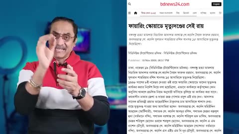 দায়মুক্তি না ধাপ্পা ?? জুলাই বিপ্লবীরা কার জন্য মহাবিপদে??