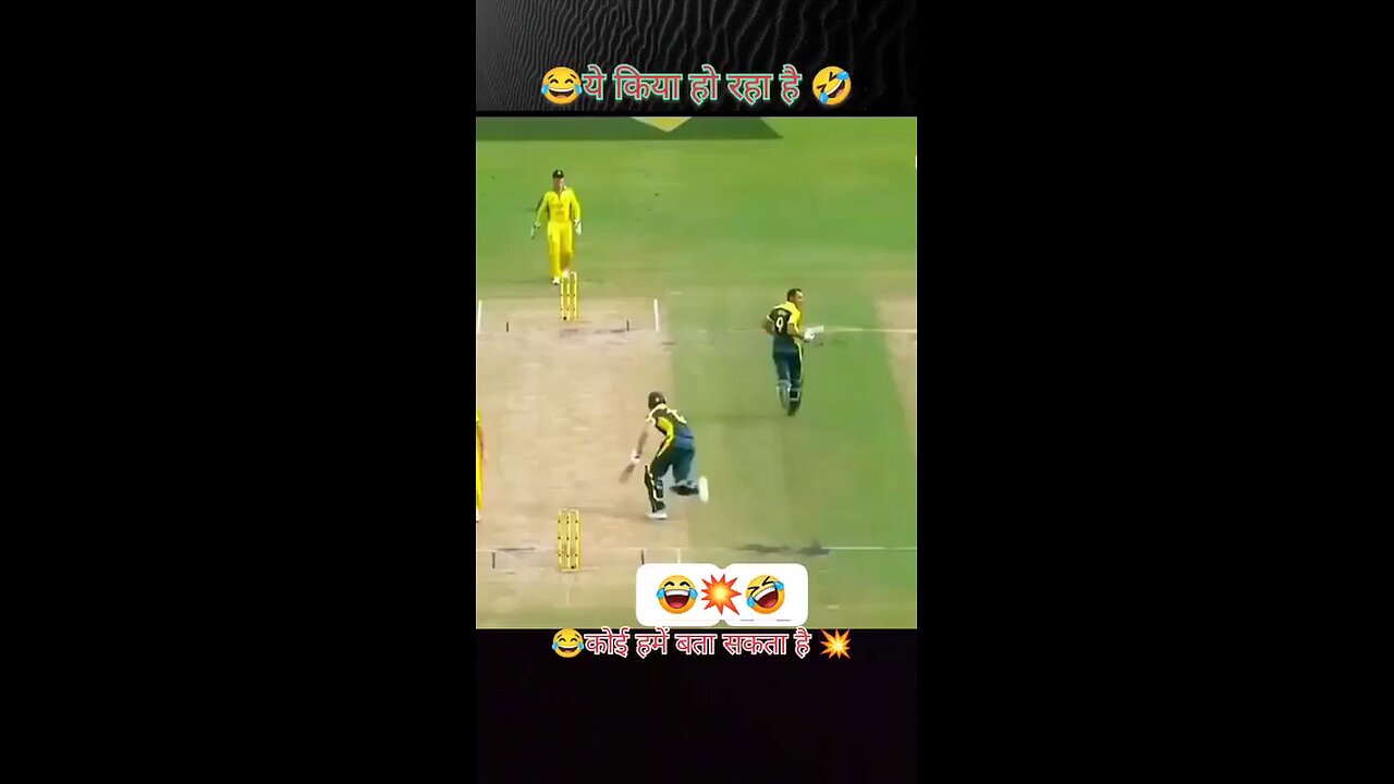 yah kya ho raha hai