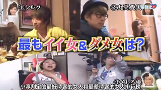 【中字】男女糾察隊 140506 3HSP - 小淳來去住一晚 #3