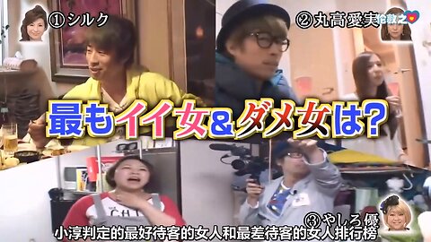 【中字】男女糾察隊 140506 3HSP - 小淳來去住一晚 #3