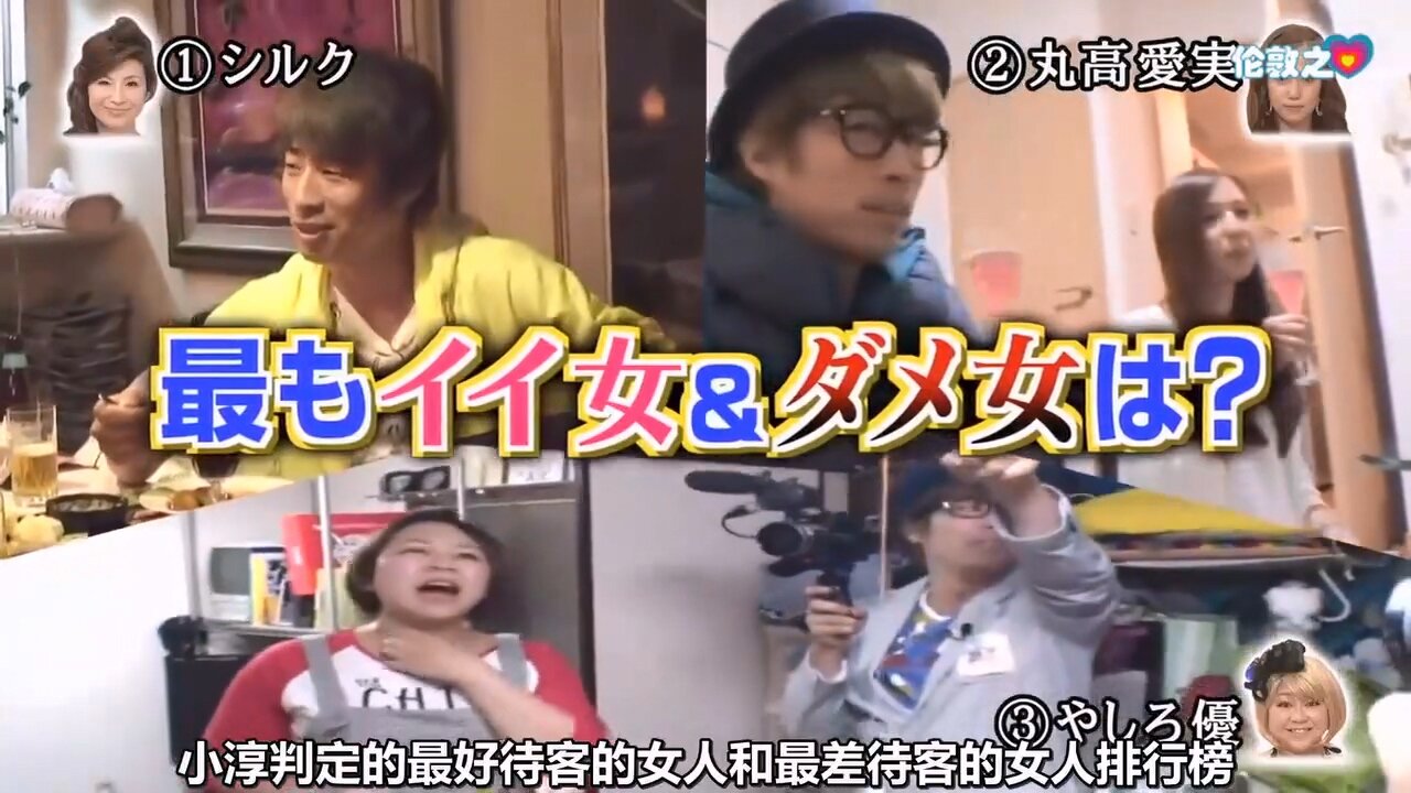 【中字】男女糾察隊 140506 3HSP - 小淳來去住一晚 #3