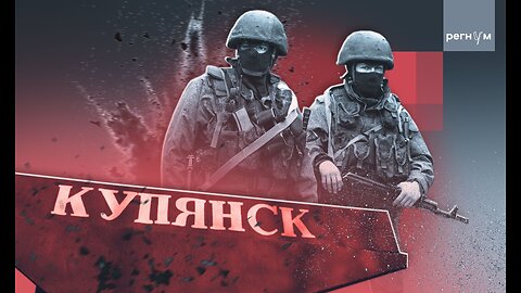 Trzaskanie kotłów: rosyjskie siły zbrojne zdobywają Kupiansk i atakują Krasny Liman.