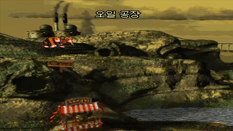 DONKEY KONG COUNTRY 1® / ACT #5. Kremkroc Industries Inc. / A5#1. Oil Drum Alley