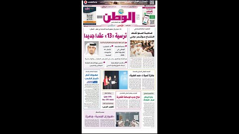 PDF اليوم الاثنين 29 سبتمبر 2025