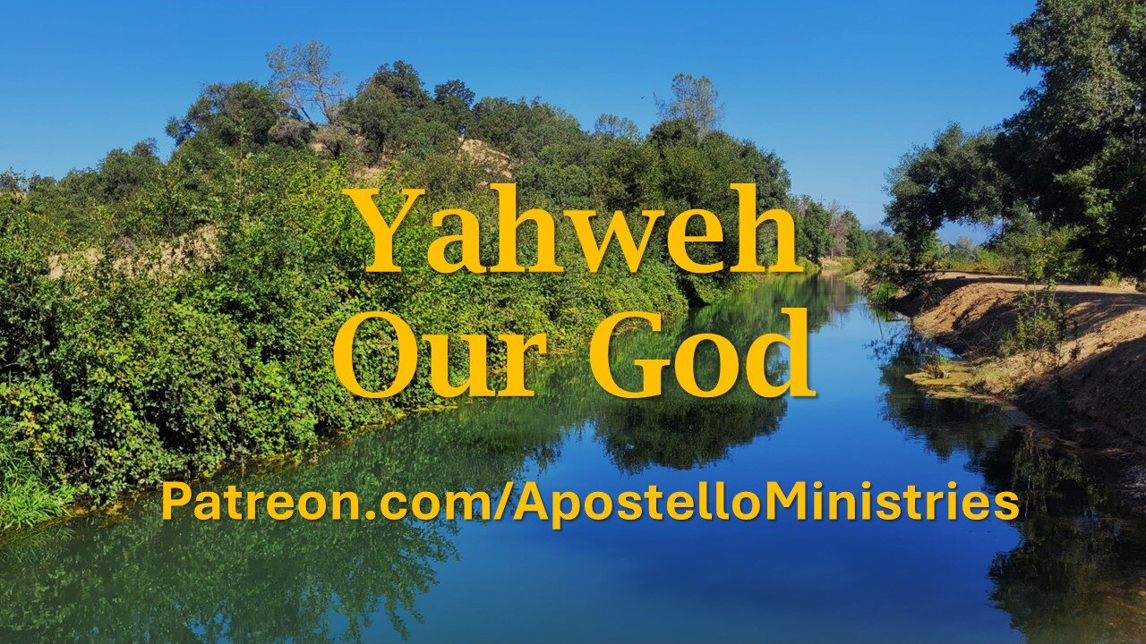 Yahweh Our God