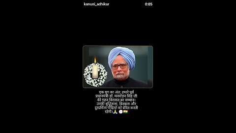 manmohan singh
