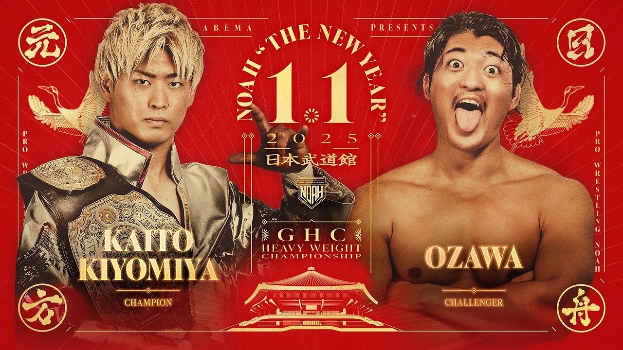 Kaito Kiyomiya Vs Ozawa (Noah The New Year 2025) Highlights