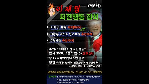 민주당 해체! 국힘 힘내라!