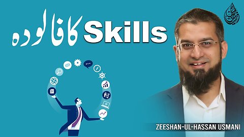 Skills Meshup | سکلز کا فالودہ | Zeeshan Usmani