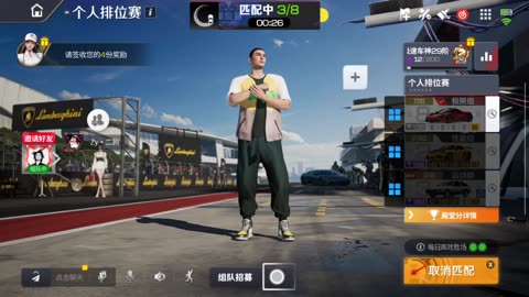 My Season 25S6 Gameplay (CN Version) (Part 2) | Racing Master