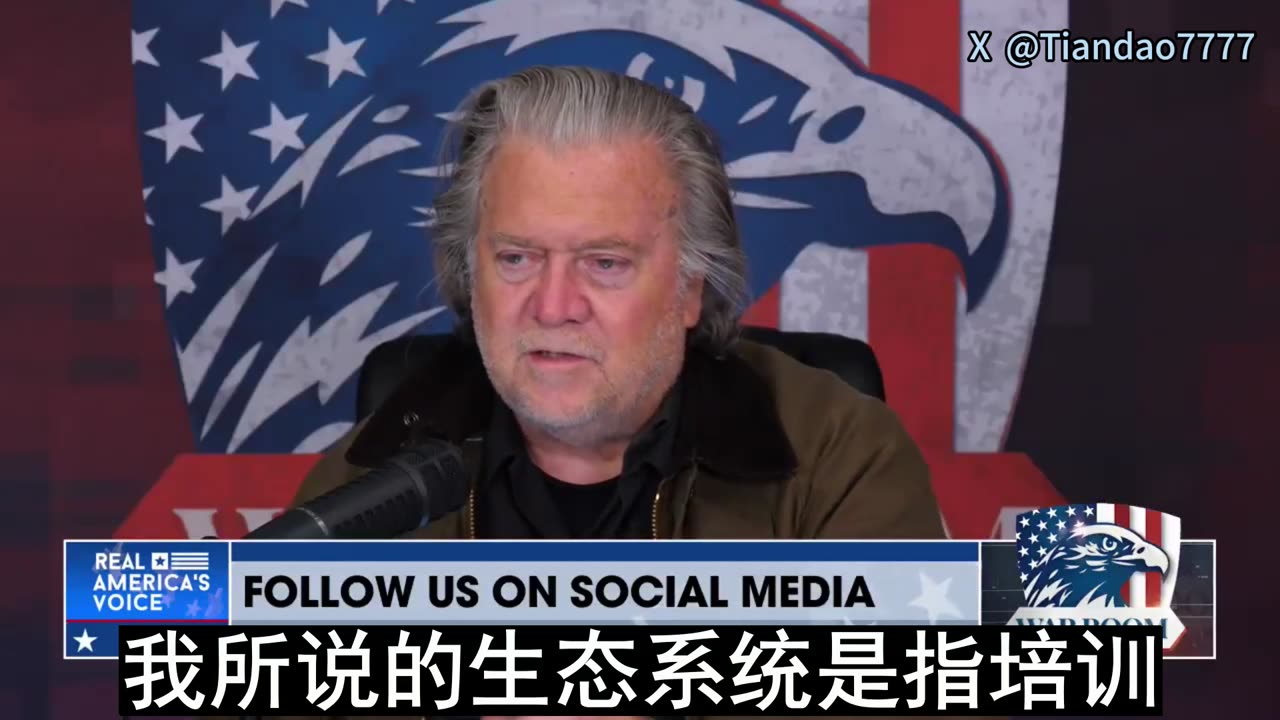 2025.12.09 BANNON