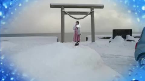 身殺ぎの波