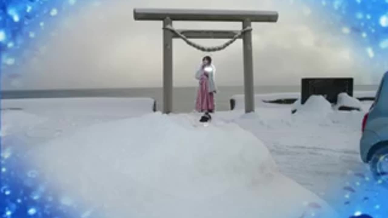 身殺ぎの波
