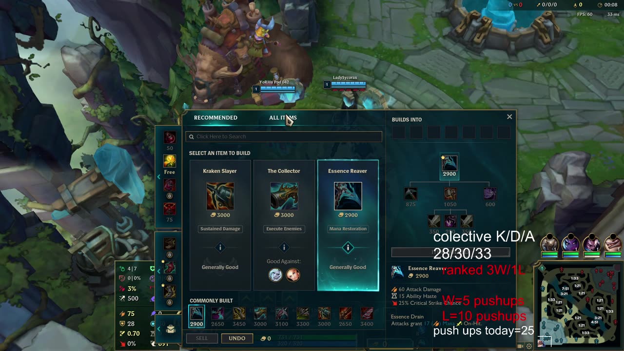 league of legend no comment