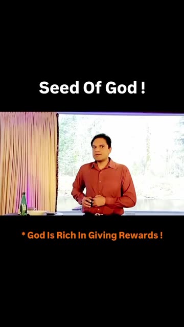 Seed Of God !