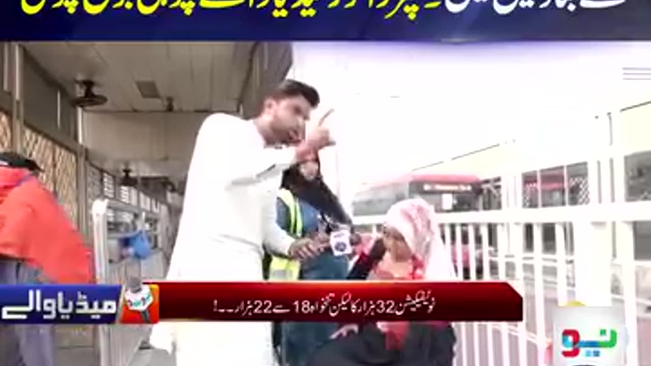 Supervisor are corruption in company