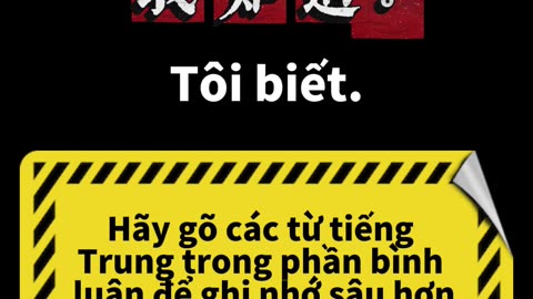 Học tiếng Trung qua phim ảnh - Tự Học Tiếng Trung - tuhoctiengtrung.vn