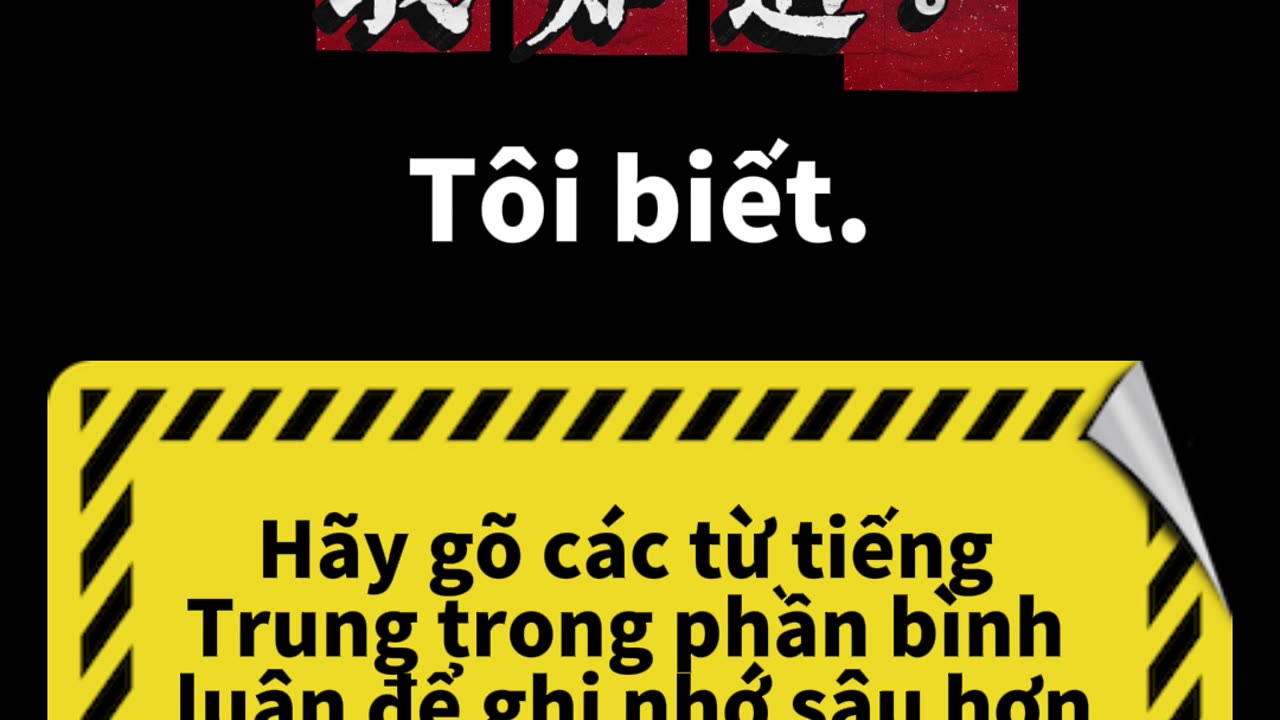 Học tiếng Trung qua phim ảnh - Tự Học Tiếng Trung - tuhoctiengtrung.vn