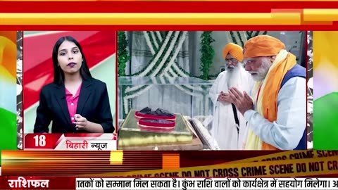 Bihar news live samachar today of 3rd November 2025.Book fair patna,Bihar weather today.