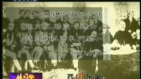 China Central TV CCTV3 September 15, 2001 800pm-830pm CST