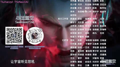 Swallowed Star S4 Odc.113 (198) 4K PL