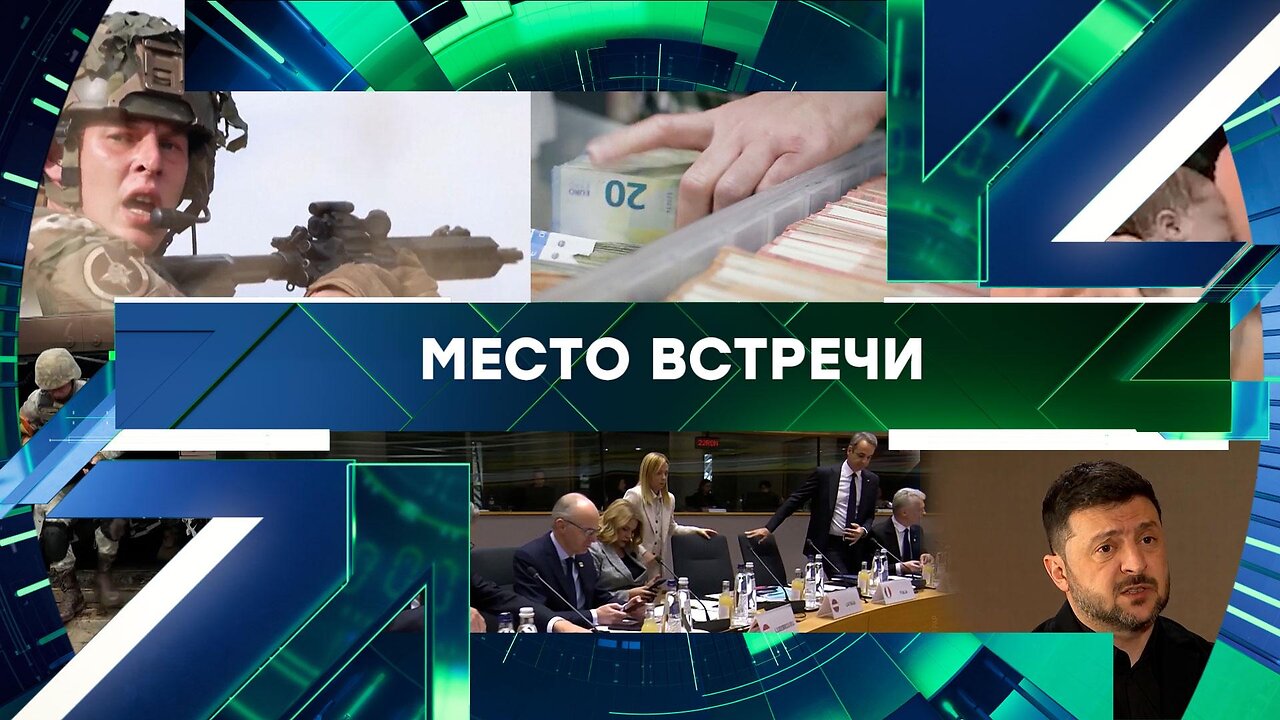 «Место встречи». Выпуск от 22 декабря 2025 года