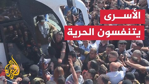 لحظة وصول حافلات تقل أسرى محررين من سجن عوفر إلى بيتونيا برام الله