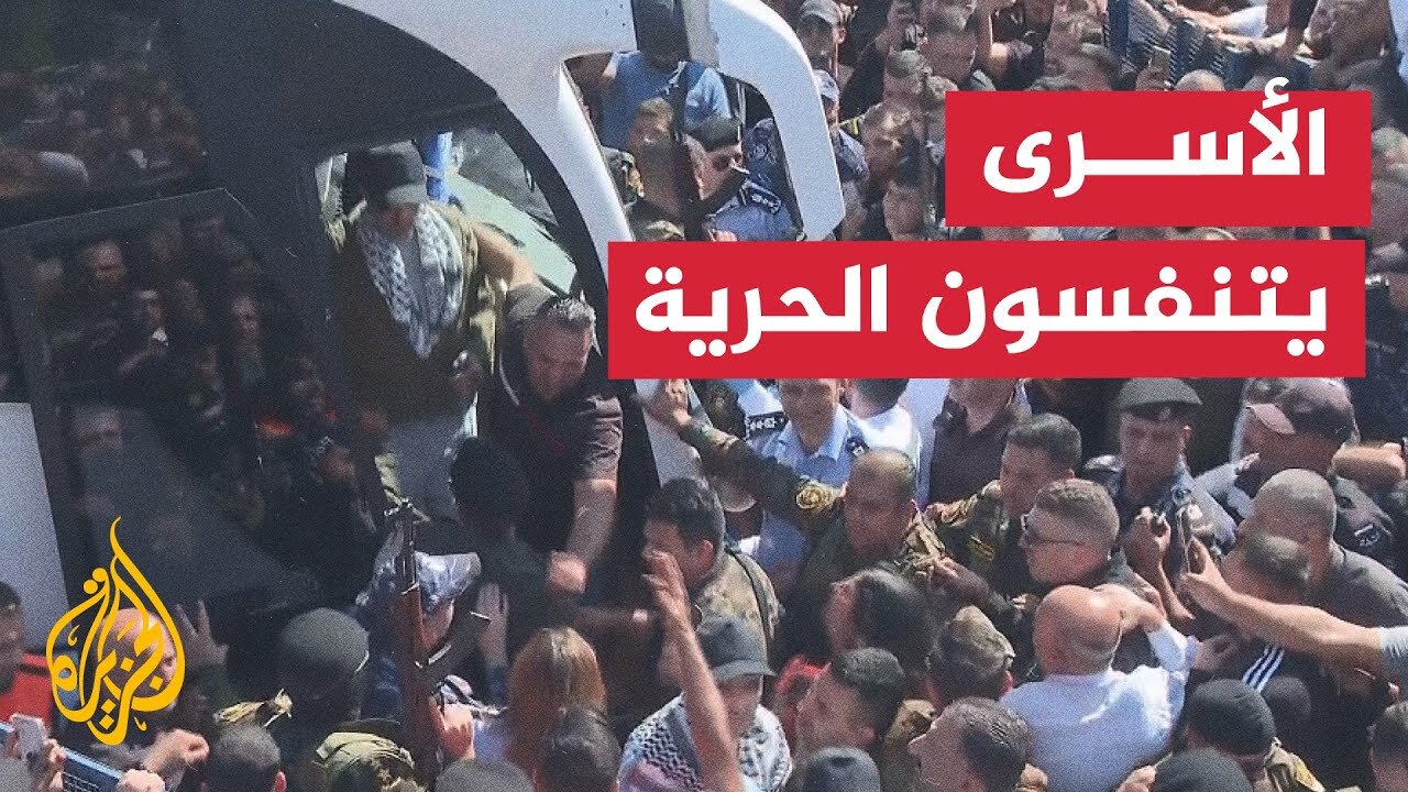 لحظة وصول حافلات تقل أسرى محررين من سجن عوفر إلى بيتونيا برام الله