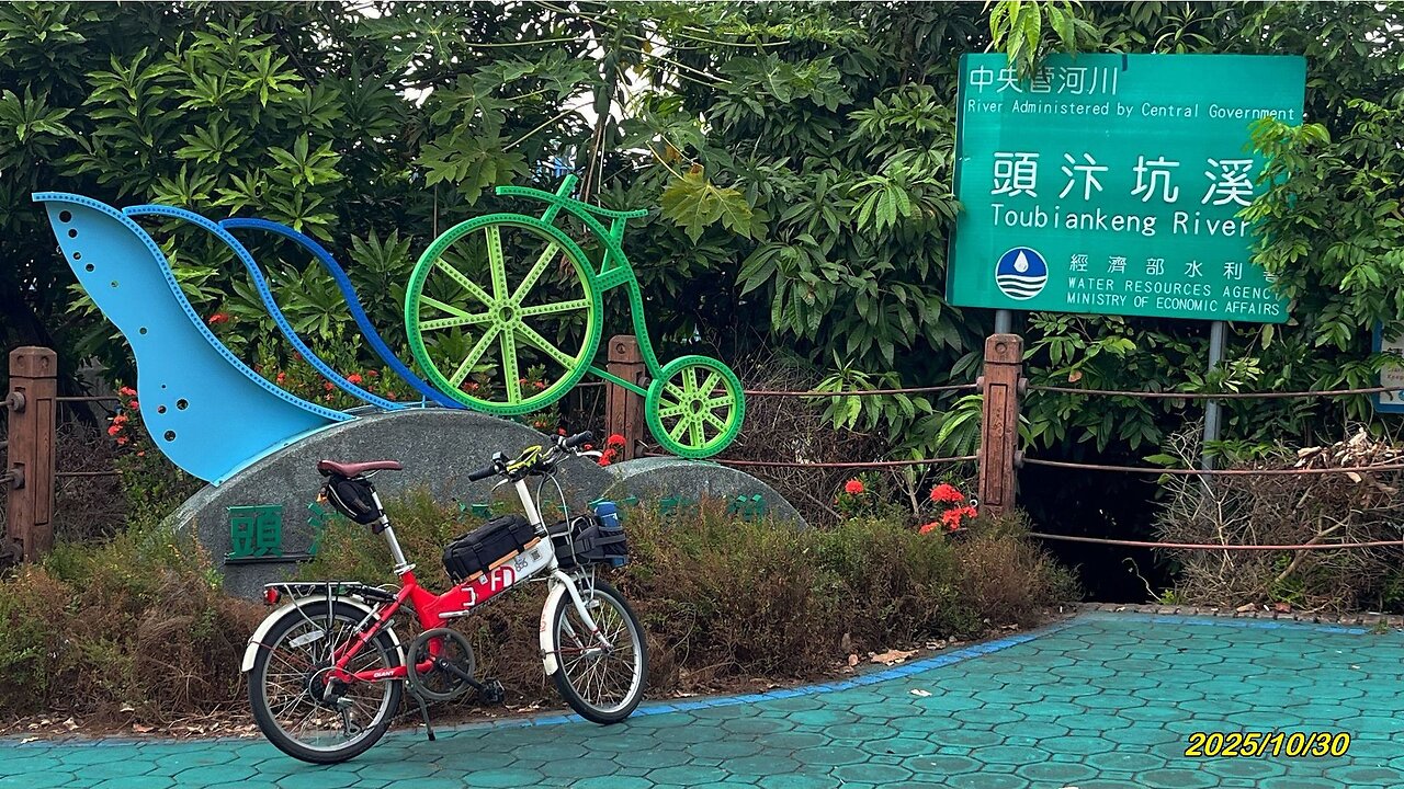 25_1030 Cocolo7 頭汴坑溪