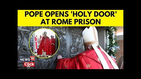 Pope Opens Special 'Holy Door' For Catholic Jubilee At Rome Prison | Pope Francis News | N18G