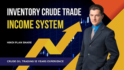 INVENTORY CRUDE TRADE HINDI PLAN SHARE