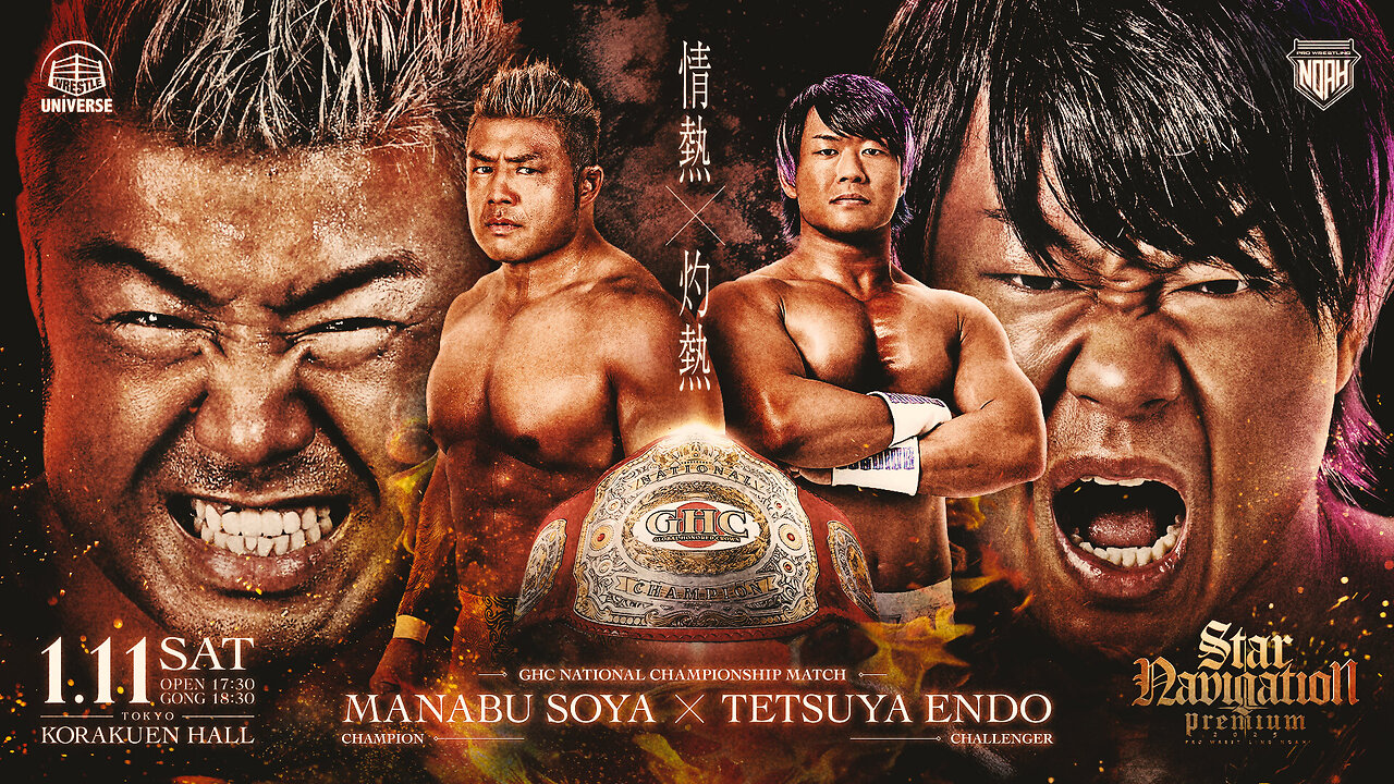 Manabu Soya Vs Tetsuya Endo (Noah Star Navigation Premium 2025) Highlights