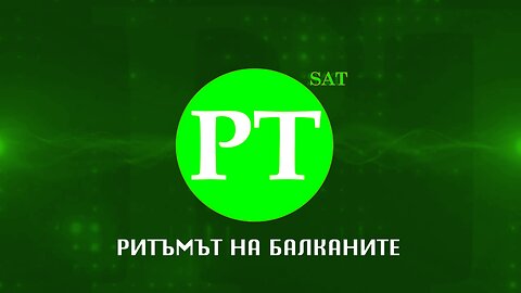 Ритъмът на Балканите, 27 септември 2025 г.