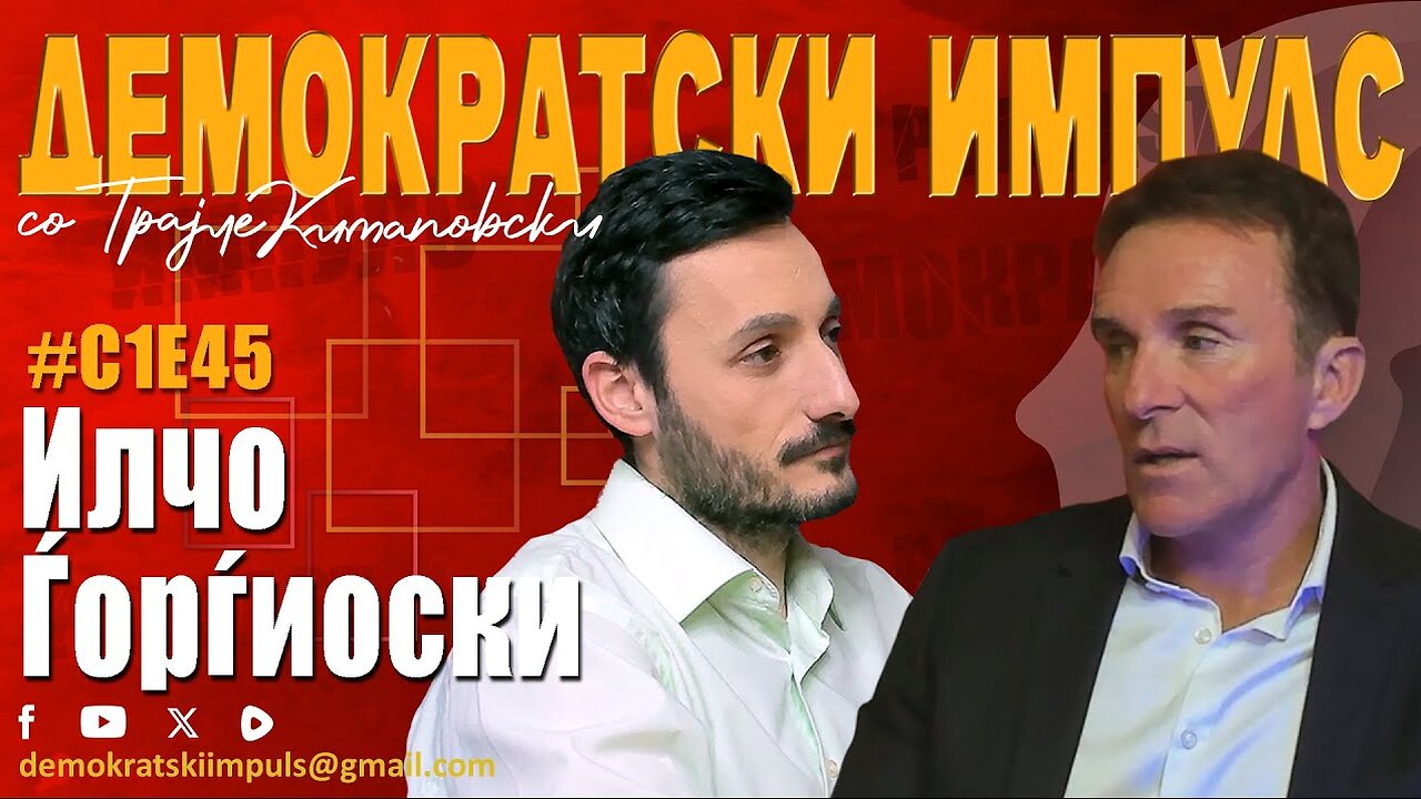 ЕКСКЛУЗИВНО_ИЛЧО ЃОРЃИОСКИ ВО ДЕМОКРАТСКИ ИМПУЛС DI S1E45