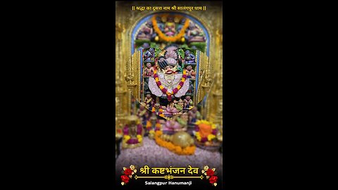 KASHTBHANJANDEV 13.10.2025
