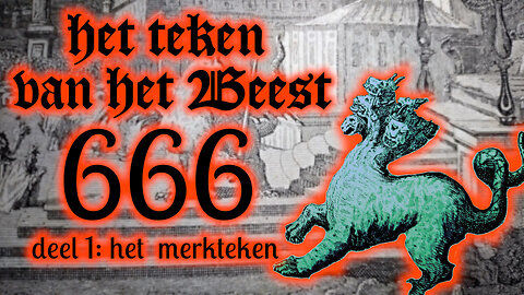 Het teken van het beest deel 1: Het merkteken (de Bijbel over Openbaring 13:16 - 666)
