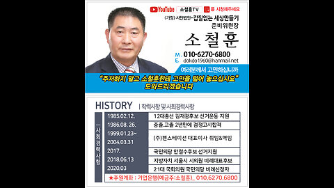 (받은글) "한복업계이단아.새치기.택갈이 박술녀를 퇴출 시켜 한복계 정상화 합시다"