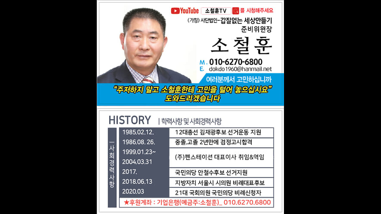 (받은글) "한복업계이단아.새치기.택갈이 박술녀를 퇴출 시켜 한복계 정상화 합시다"