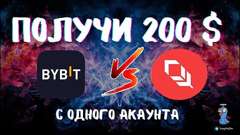 PLUME Забираем Airdrop на 200$ от биржи Bybit _ Инструкция Как Получить и Что Нужно Делать