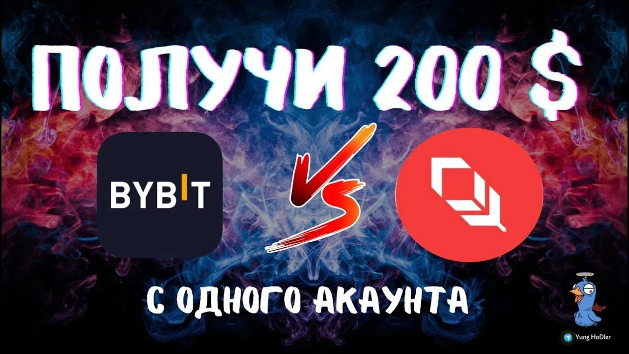 PLUME Забираем Airdrop на 200$ от биржи Bybit _ Инструкция Как Получить и Что Нужно Делать