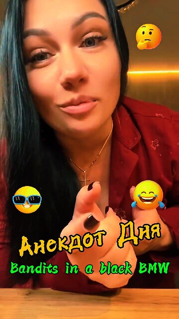 Bandits in a black BMW