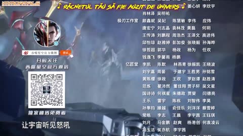 Swallowed Star Ep195