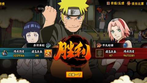 Naruto mobile - (My first online battle)