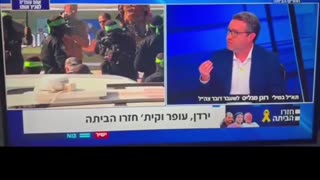 בחדשות חשפו שרפיח היה מופעל פעם על ידי הבונים החופשיים