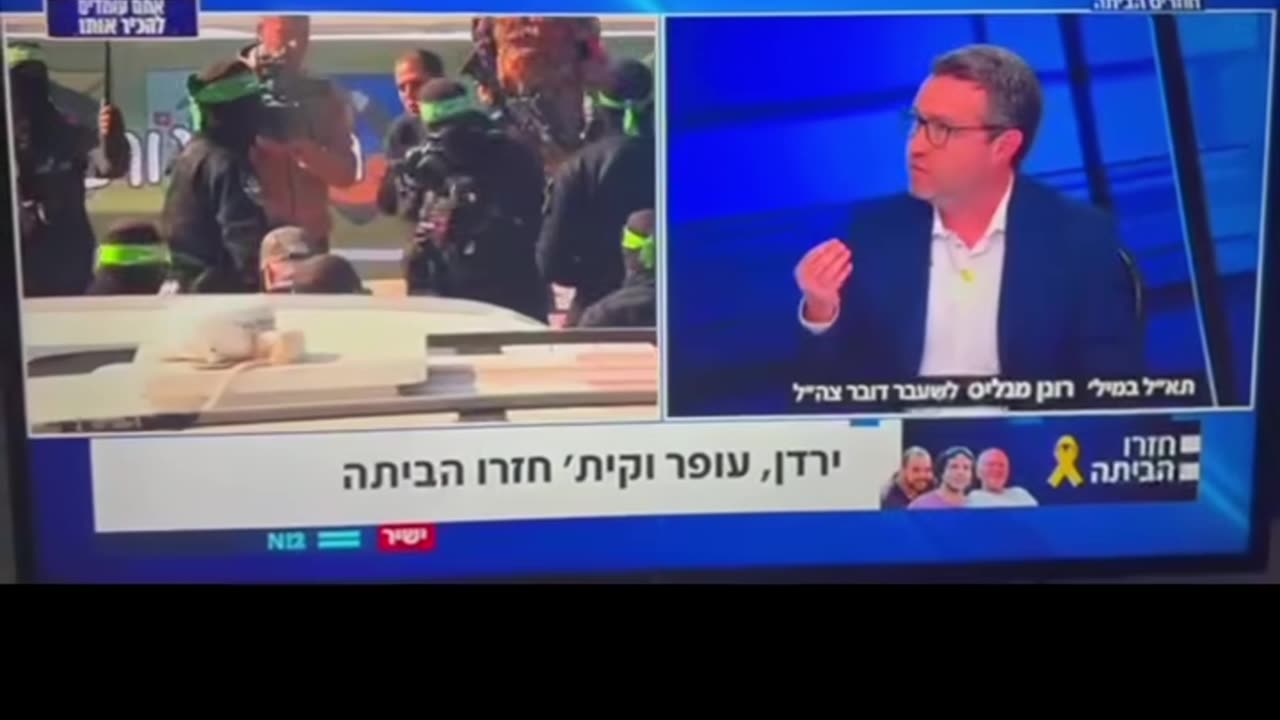 בחדשות חשפו שרפיח היה מופעל פעם על ידי הבונים החופשיים