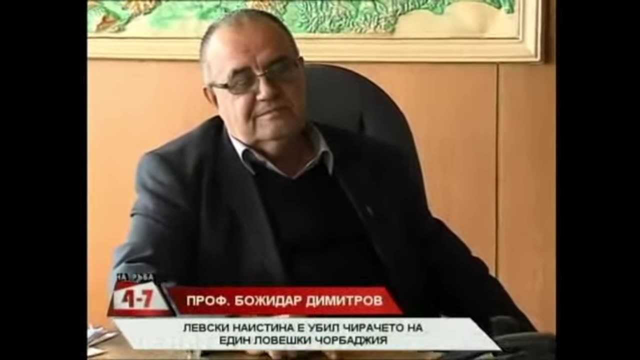 Божидар Димитров - Левски не е бил светец, а политик - част 2
