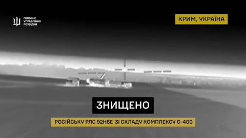 🚁💥 Ukraine Russia War | GUR Drone Strikes Russian Air Defenses in Crimea | RCF