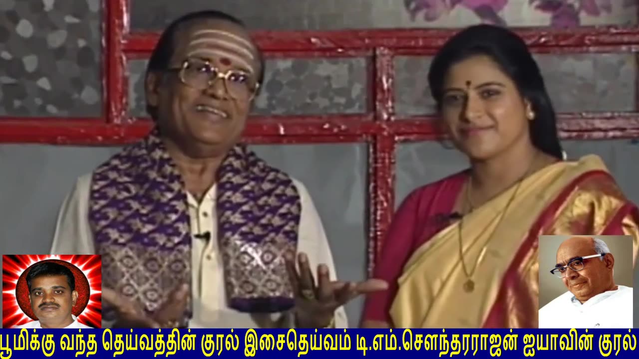 Tms Legend & Avm Ramu