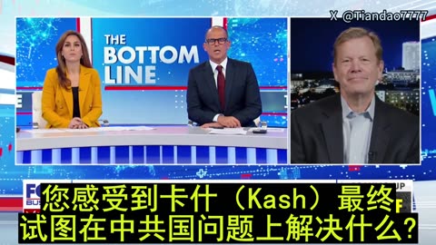 2025.11.10 Peter Schweitzer: Communist China’s involvement in the fentanyl issue