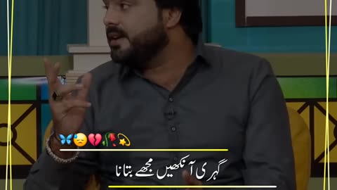 Humari Chhorri Hoi Udasi | Danish Naqvi | Urdu Poetry | Status Video | Awan Creations